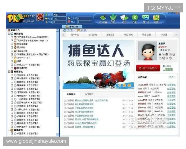 澳门大金沙官网客户端下载步骤详尽指南轻松体验精彩游戏
