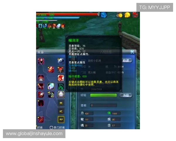 9170金沙官网游戏攻略与技巧分享帮助新手玩家轻松上手高分通关秘籍