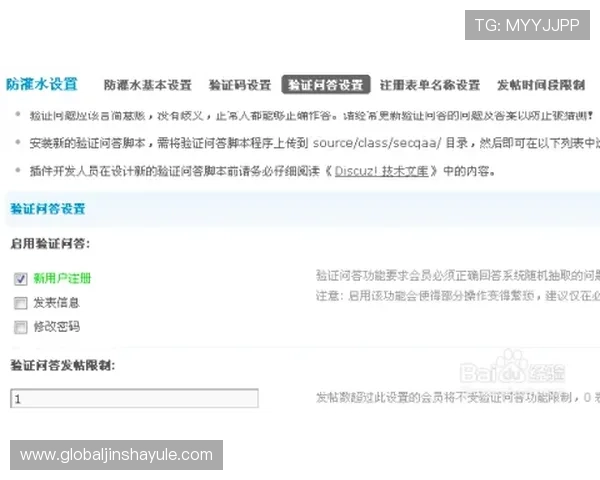 赛马会投注站网页版常见问题解答，解决新手用户的疑难杂症指南
