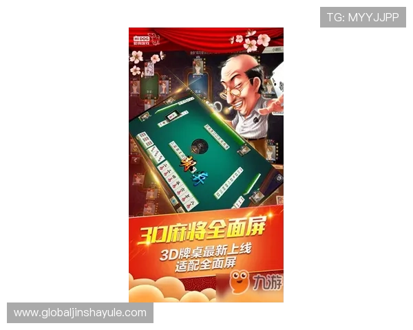 金沙9159手机版最新版本免费下载，畅享极致游戏体验与丰富奖励