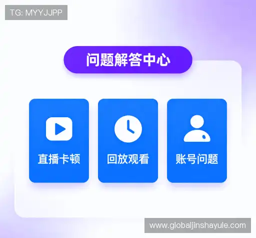 问题解答集